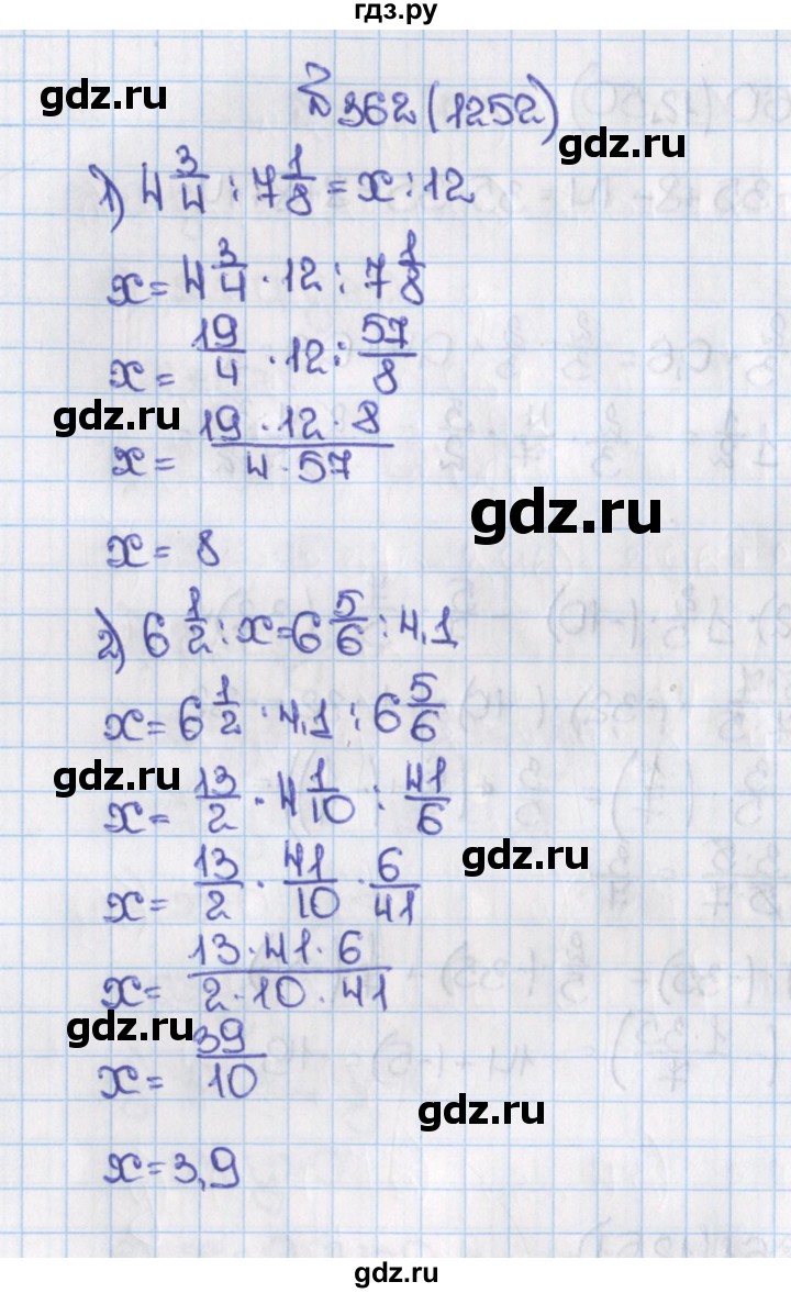 ГДЗ по математике 6 класс  Виленкин   учебник 2015. номер - 1252 (362), Решебник №1