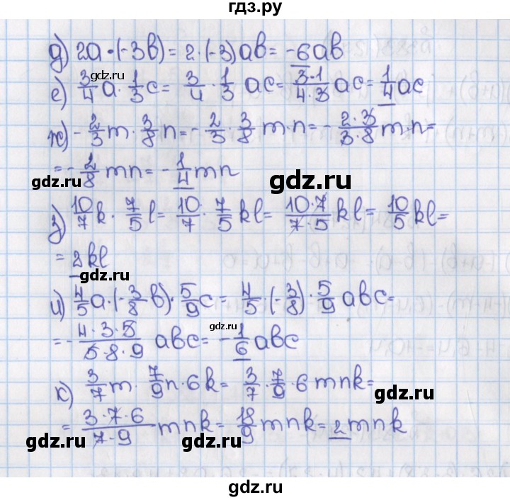 ГДЗ по математике 6 класс  Виленкин   учебник 2015. номер - 1275 (386), Решебник №1