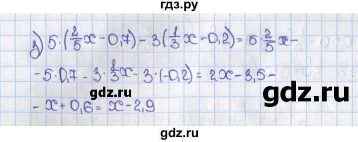ГДЗ по математике 6 класс  Виленкин   учебник 2015. номер - 1285 (396), Решебник №1