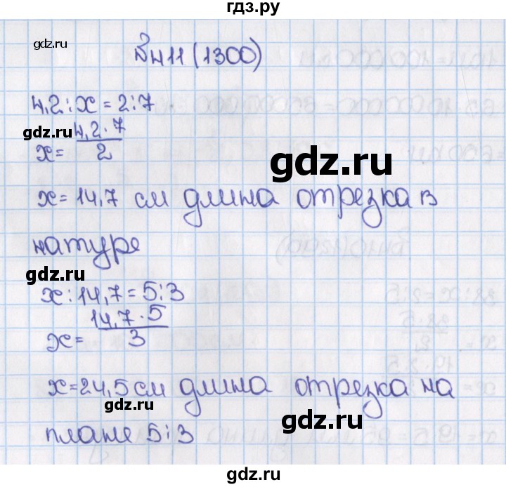 ГДЗ по математике 6 класс  Виленкин   учебник 2015. номер - 1300 (411), Решебник №1