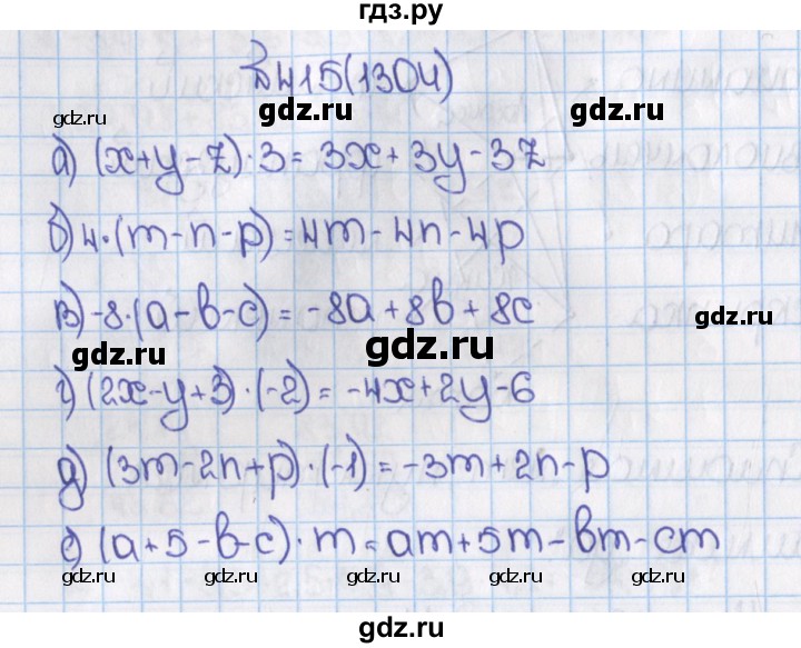 ГДЗ по математике 6 класс  Виленкин   учебник 2015. номер - 1304 (415), Решебник №1