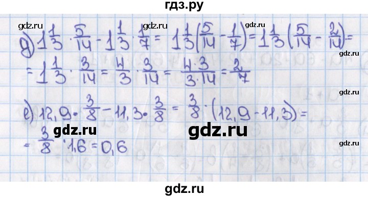 ГДЗ по математике 6 класс  Виленкин   учебник 2015. номер - 1305 (416), Решебник №1