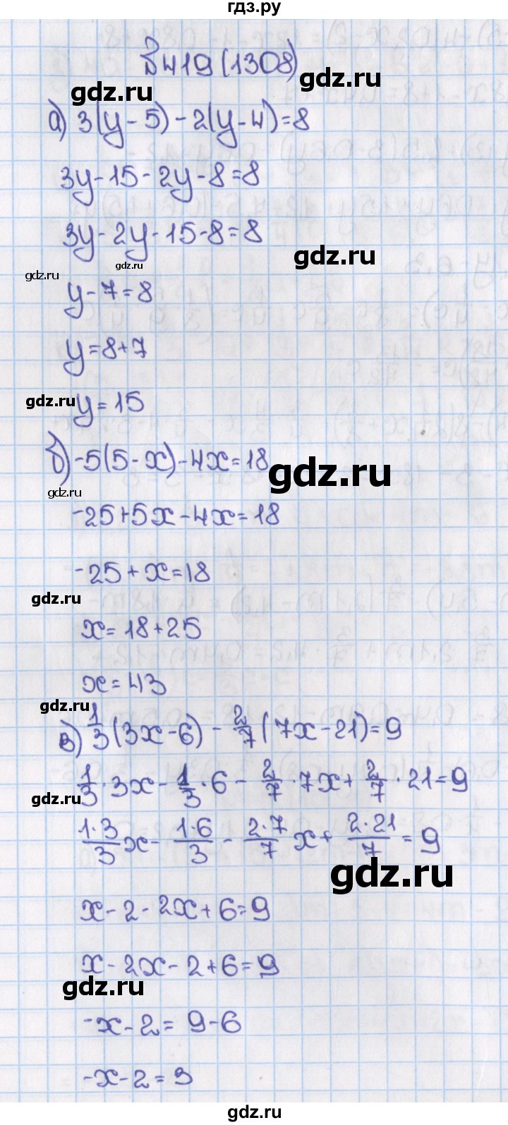 ГДЗ по математике 6 класс  Виленкин   учебник 2015. номер - 1308 (419), Решебник №1
