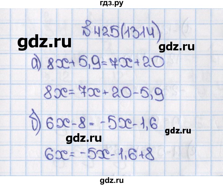 ГДЗ по математике 6 класс  Виленкин   учебник 2015. номер - 1314 (425), Решебник №1