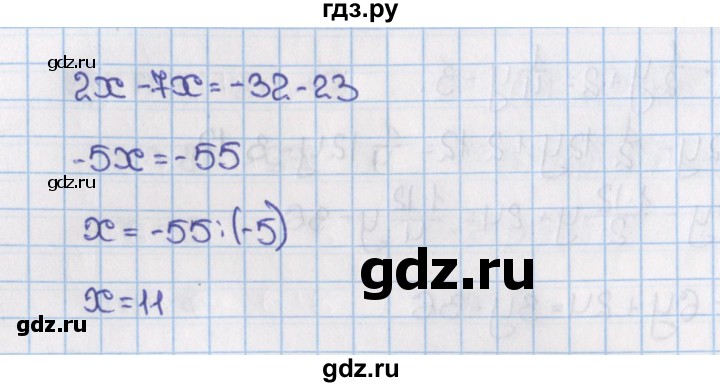 ГДЗ по математике 6 класс  Виленкин   учебник 2015. номер - 1317 (428), Решебник №1