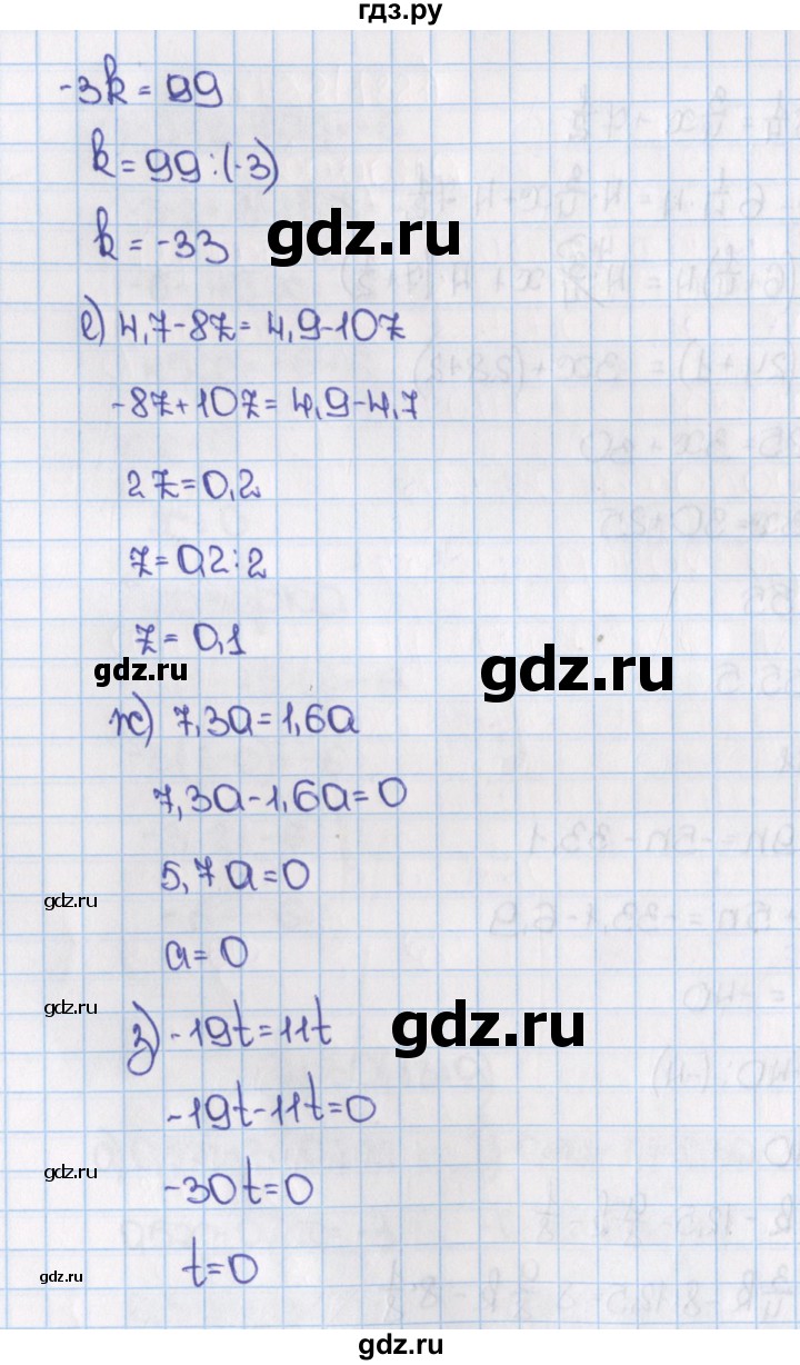 ГДЗ по математике 6 класс  Виленкин   учебник 2015. номер - 1319 (430), Решебник №1