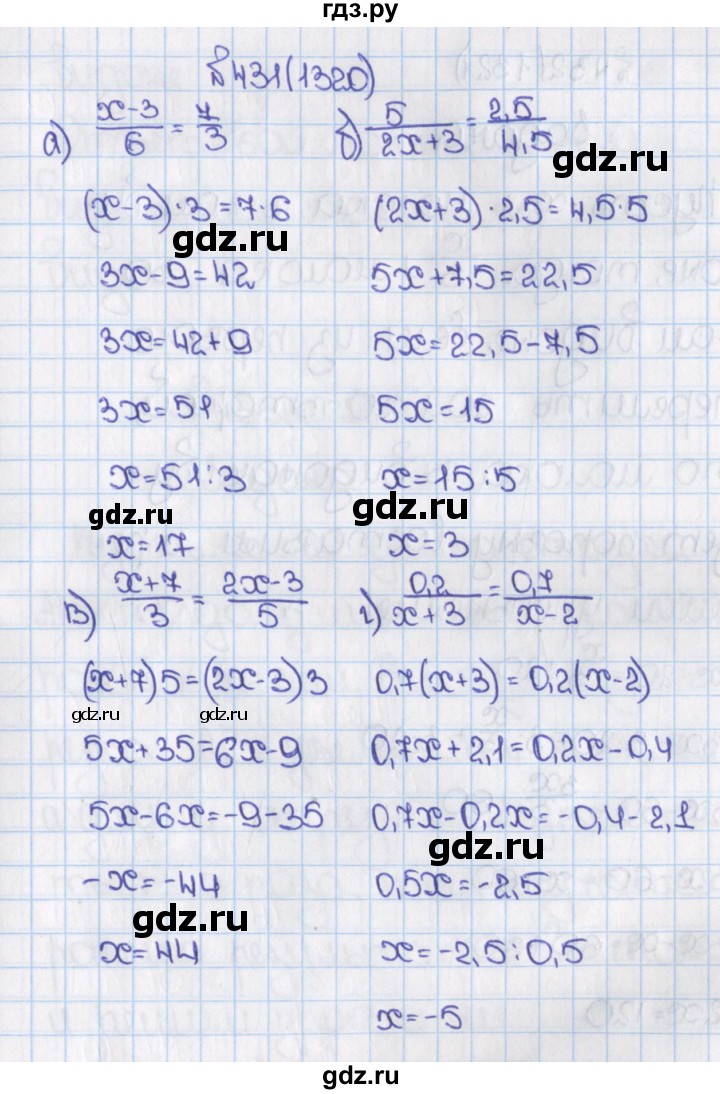 ГДЗ по математике 6 класс  Виленкин   учебник 2015. номер - 1320 (431), Решебник №1