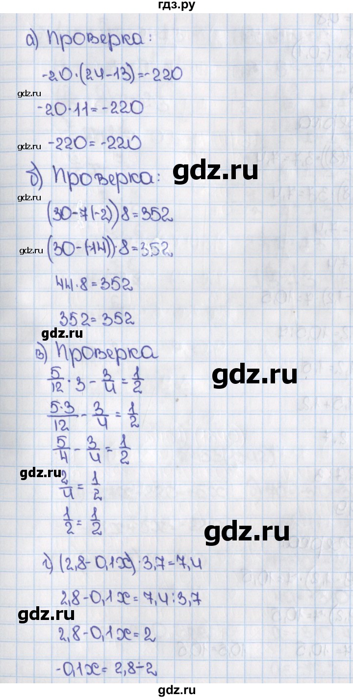 ГДЗ по математике 6 класс  Виленкин   учебник 2015. номер - 1341 (452), Решебник №1