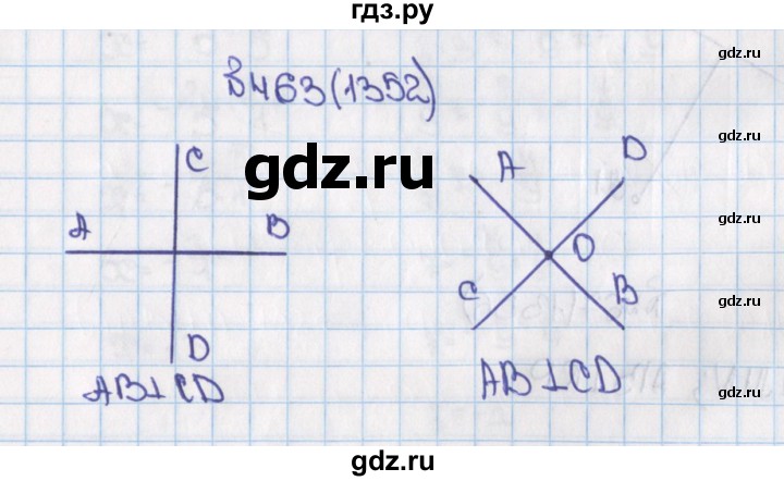 ГДЗ по математике 6 класс  Виленкин   учебник 2015. номер - 1352 (463), Решебник №1