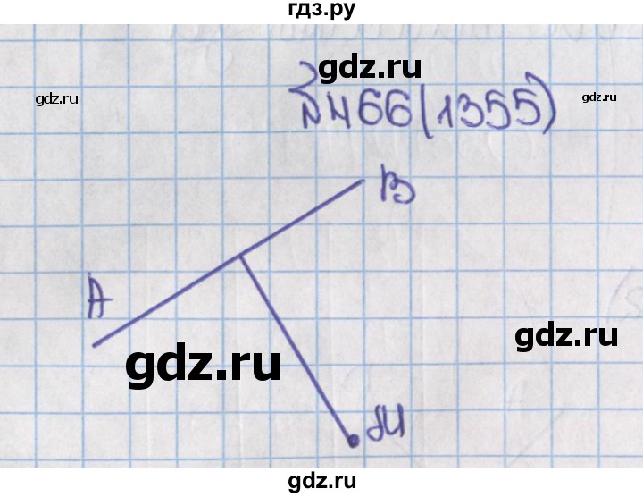 ГДЗ по математике 6 класс  Виленкин   учебник 2015. номер - 1355 (466), Решебник №1