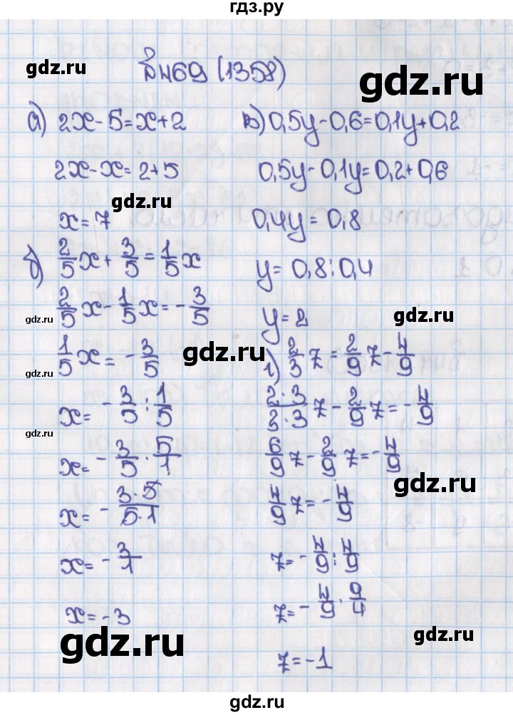 ГДЗ по математике 6 класс  Виленкин   учебник 2015. номер - 1358 (469), Решебник №1