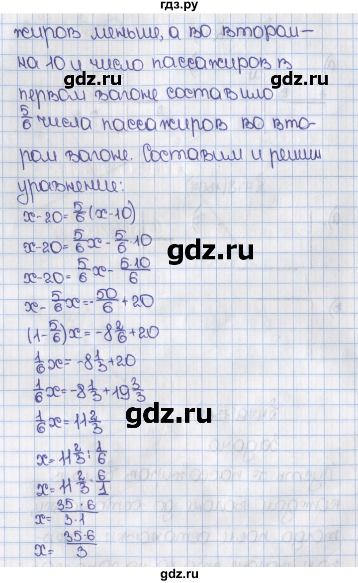 ГДЗ по математике 6 класс  Виленкин   учебник 2015. номер - 1368 (479), Решебник №1