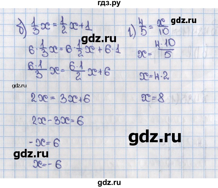 ГДЗ по математике 6 класс  Виленкин   учебник 2015. номер - 1376 (487), Решебник №1