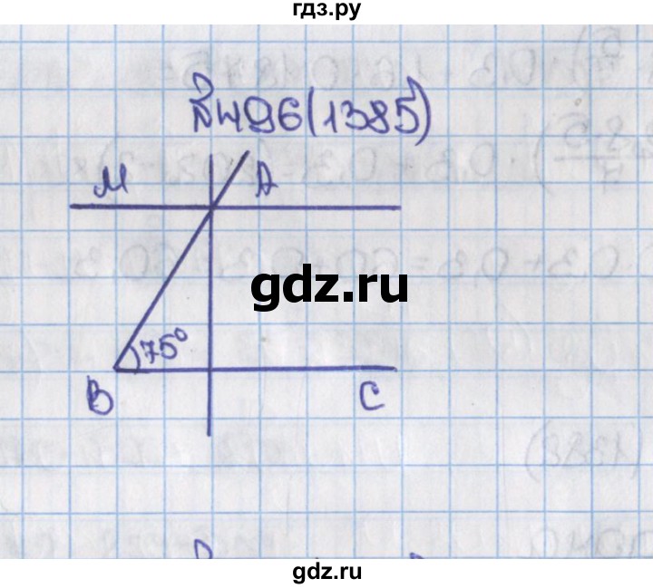 ГДЗ по математике 6 класс  Виленкин   учебник 2015. номер - 1385 (496), Решебник №1