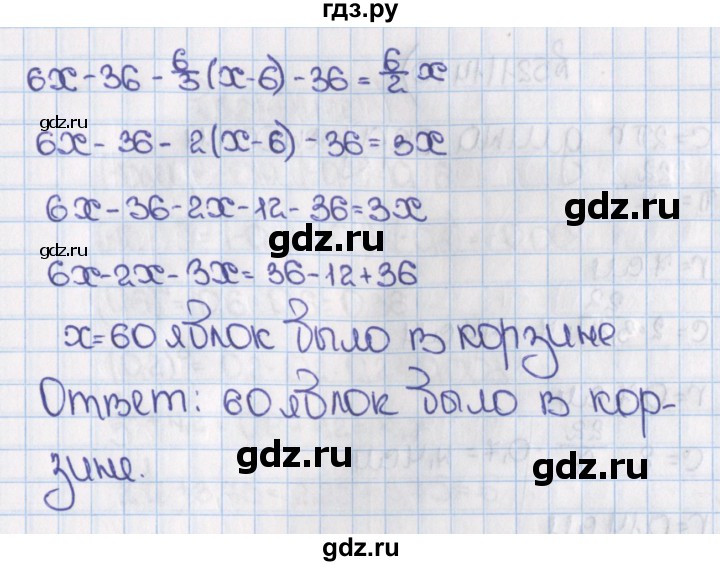 ГДЗ по математике 6 класс  Виленкин   учебник 2015. номер - 1407 (518), Решебник №1