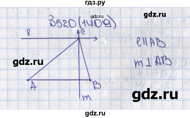 ГДЗ по математике 6 класс  Виленкин   учебник 2015. номер - 1409 (520), Решебник №1