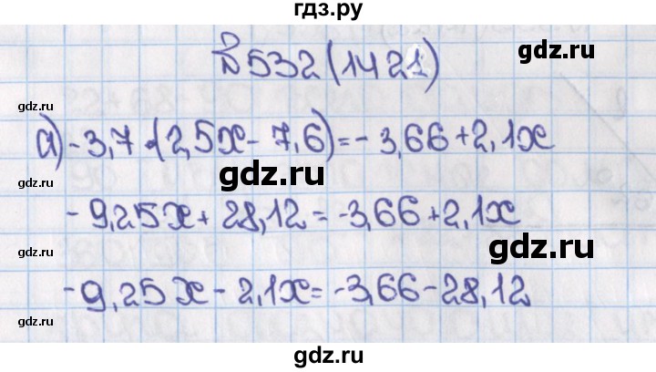 ГДЗ по математике 6 класс  Виленкин   учебник 2015. номер - 1421 (532), Решебник №1