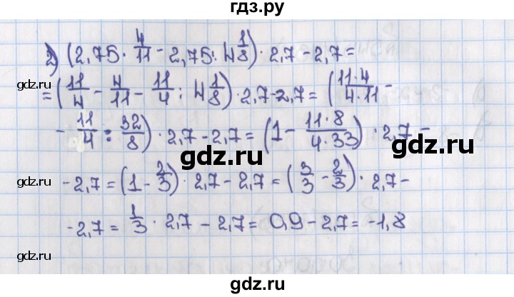 ГДЗ по математике 6 класс  Виленкин   учебник 2015. номер - 1436 (547), Решебник №1