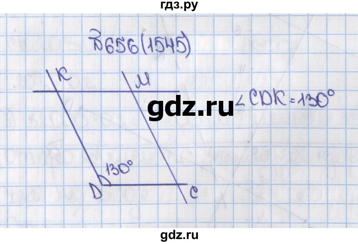 ГДЗ по математике 6 класс  Виленкин   учебник 2015. номер - 1545 (656), Решебник №1