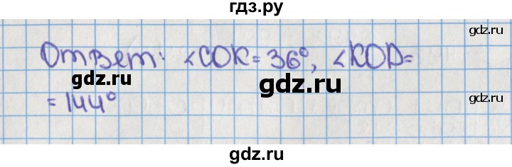 ГДЗ по математике 6 класс  Виленкин   учебник 2015. номер - 164 (168), Решебник №1