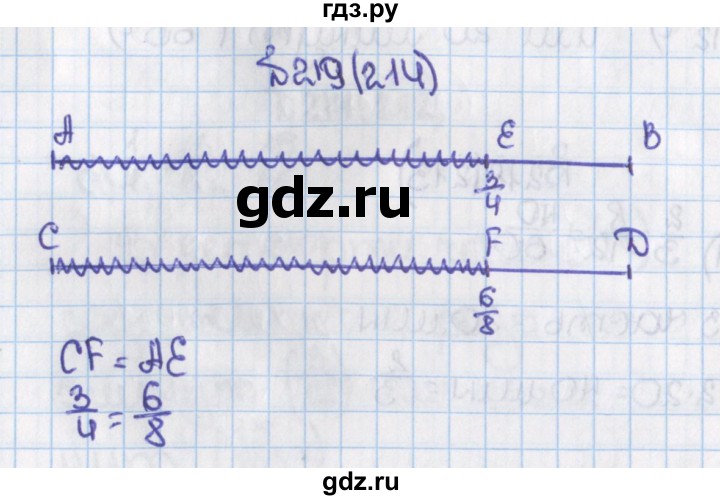 ГДЗ по математике 6 класс  Виленкин   учебник 2015. номер - 214 (219), Решебник №1