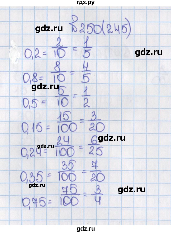 ГДЗ по математике 6 класс  Виленкин   учебник 2015. номер - 245 (250), Решебник №1