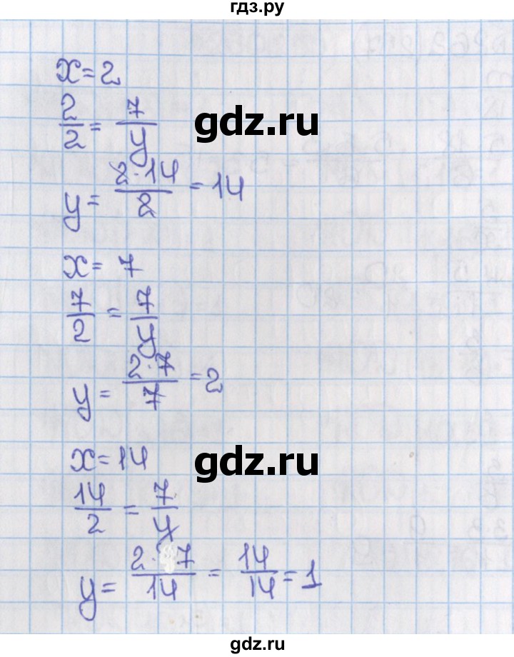 ГДЗ по математике 6 класс  Виленкин   учебник 2015. номер - 257 (262), Решебник №1