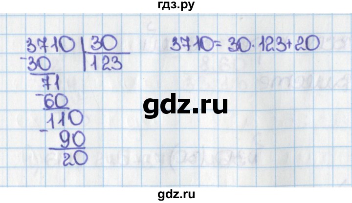 ГДЗ по математике 6 класс  Виленкин   учебник 2015. номер - 28 (28), Решебник №1