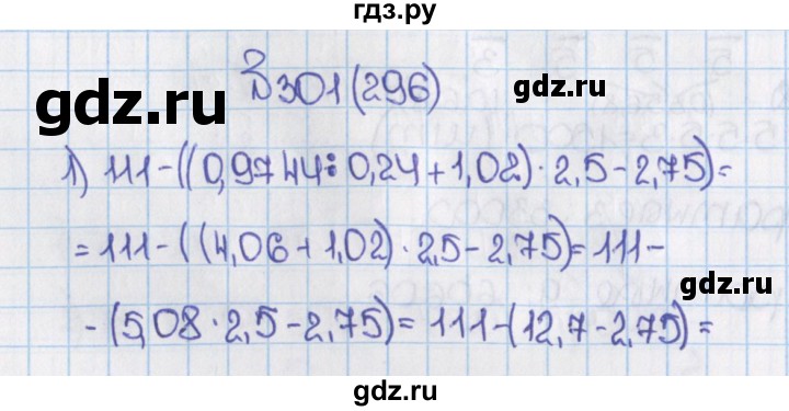 ГДЗ по математике 6 класс  Виленкин   учебник 2015. номер - 296 (301), Решебник №1