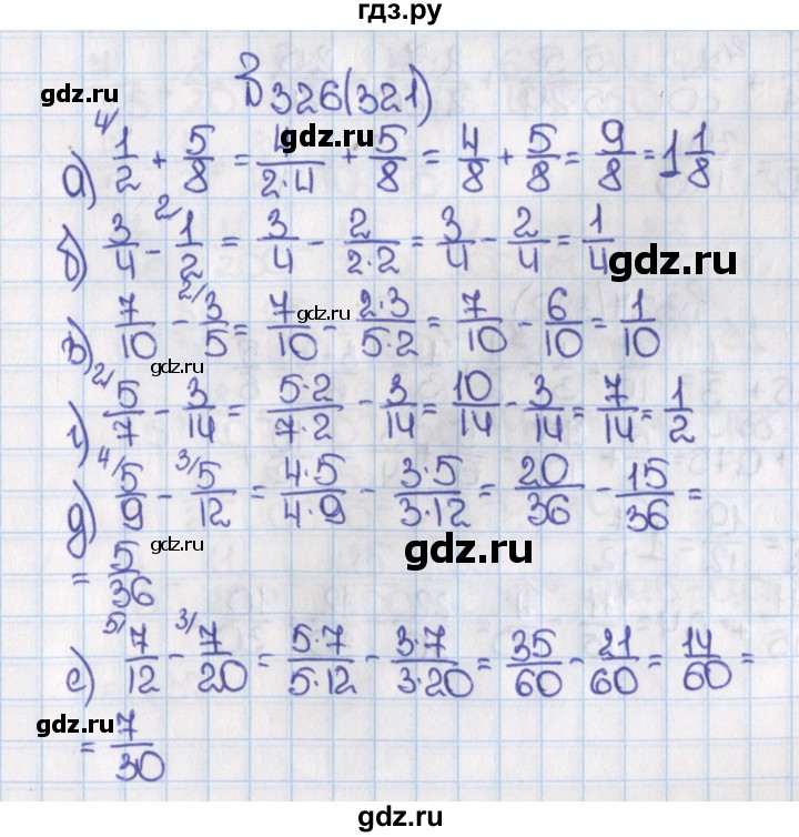 ГДЗ по математике 6 класс  Виленкин   учебник 2015. номер - 321 (326), Решебник №1