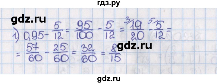 ГДЗ по математике 6 класс  Виленкин   учебник 2015. номер - 322 (327), Решебник №1