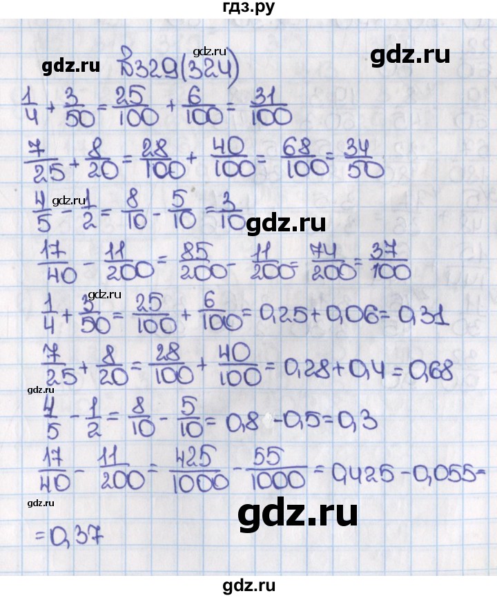ГДЗ по математике 6 класс  Виленкин   учебник 2015. номер - 324 (329), Решебник №1