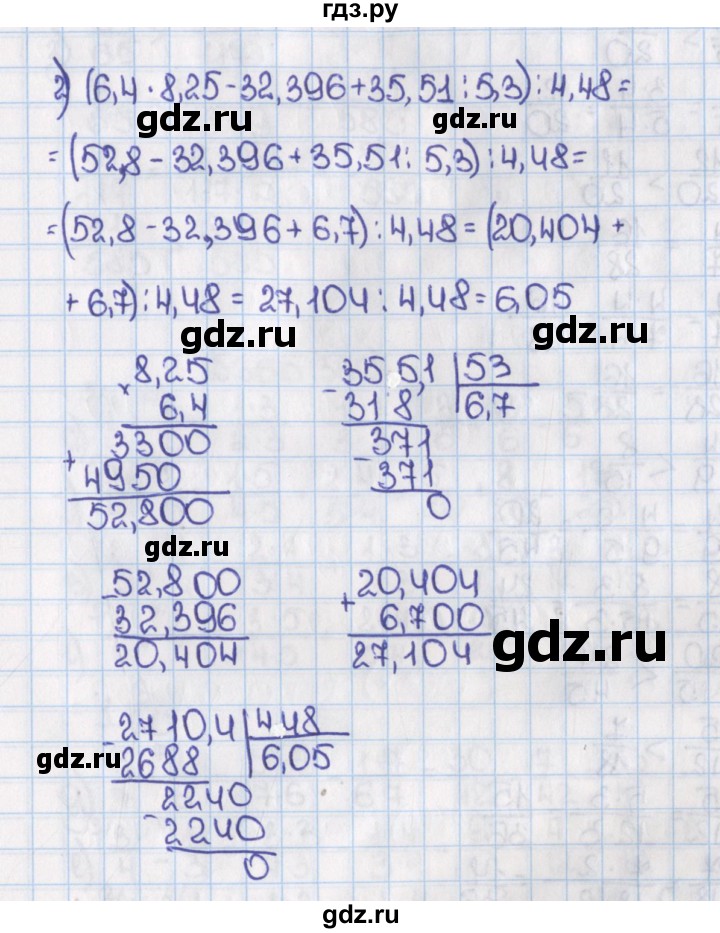 ГДЗ по математике 6 класс  Виленкин   учебник 2015. номер - 358 (363), Решебник №1