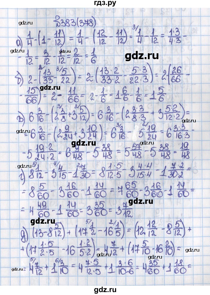 ГДЗ по математике 6 класс  Виленкин   учебник 2015. номер - 378 (383), Решебник №1