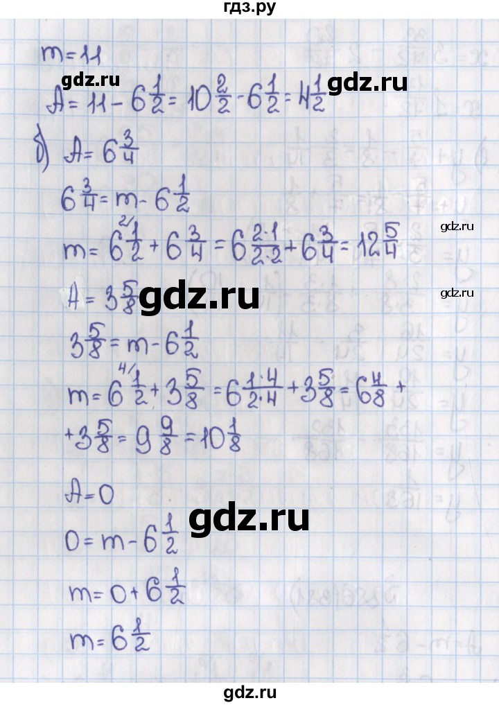 ГДЗ по математике 6 класс  Виленкин   учебник 2015. номер - 381 (386), Решебник №1