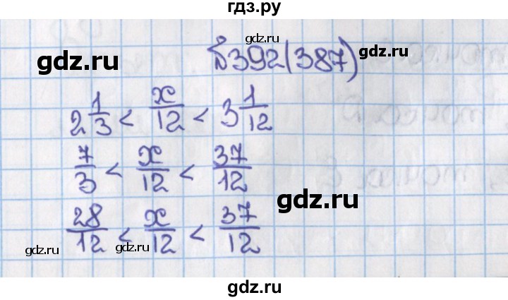 ГДЗ по математике 6 класс  Виленкин   учебник 2015. номер - 387 (392), Решебник №1