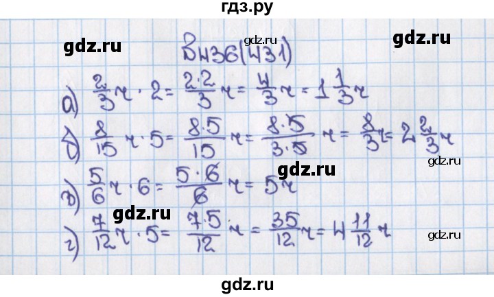 ГДЗ по математике 6 класс  Виленкин   учебник 2015. номер - 431 (436), Решебник №1
