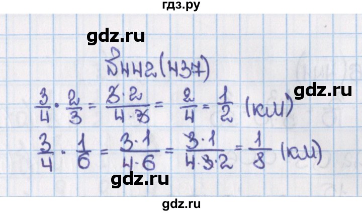 ГДЗ по математике 6 класс  Виленкин   учебник 2015. номер - 437 (442), Решебник №1