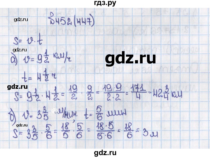 ГДЗ по математике 6 класс  Виленкин   учебник 2015. номер - 447 (452), Решебник №1