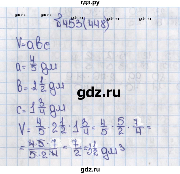 ГДЗ по математике 6 класс  Виленкин   учебник 2015. номер - 448 (453), Решебник №1