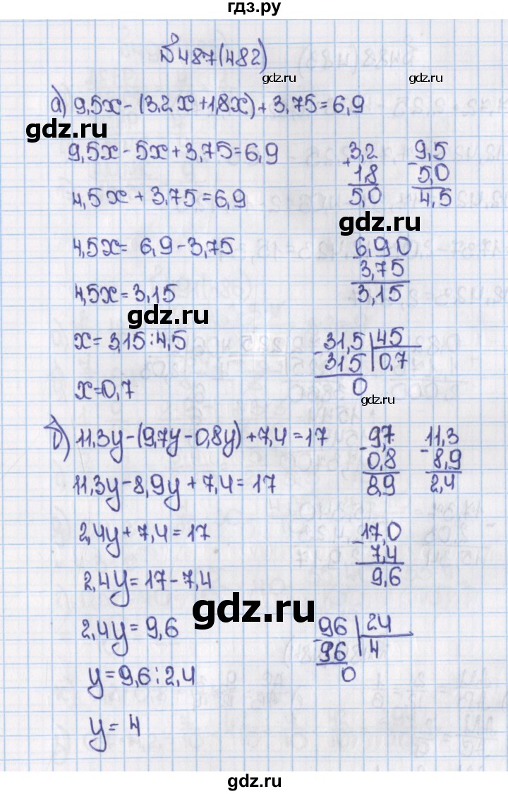 ГДЗ по математике 6 класс  Виленкин   учебник 2015. номер - 482 (487), Решебник №1
