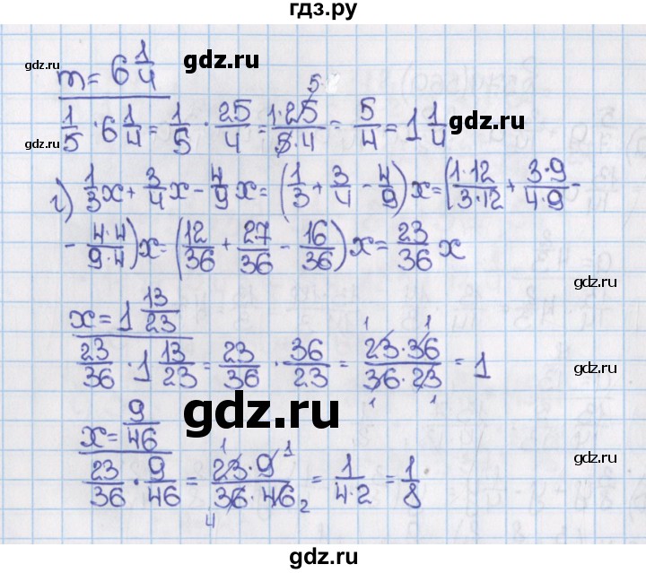 ГДЗ по математике 6 класс  Виленкин   учебник 2015. номер - 569 (574), Решебник №1