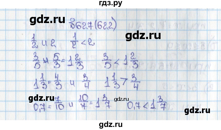 ГДЗ по математике 6 класс  Виленкин   учебник 2015. номер - 622 (627), Решебник №1