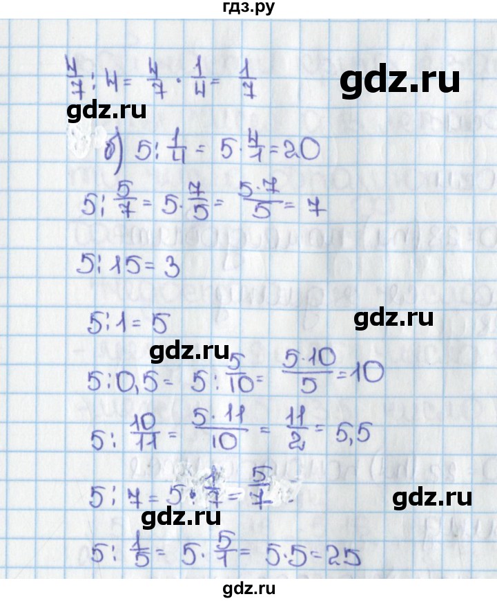ГДЗ по математике 6 класс  Виленкин   учебник 2015. номер - 671 (677), Решебник №1
