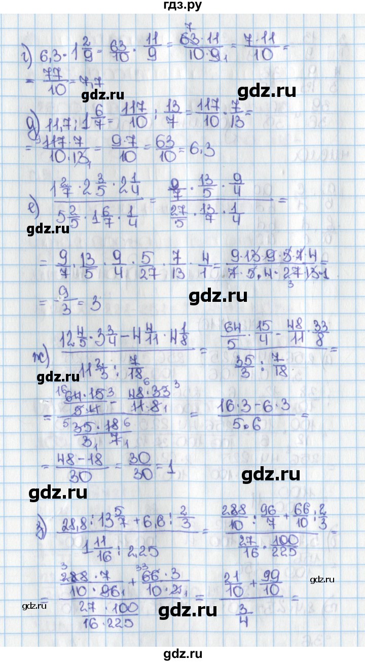 ГДЗ по математике 6 класс  Виленкин   учебник 2015. номер - 716 (722), Решебник №1