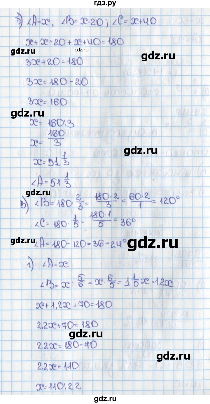 ГДЗ по математике 6 класс  Виленкин   учебник 2015. номер - 738 (744), Решебник №1
