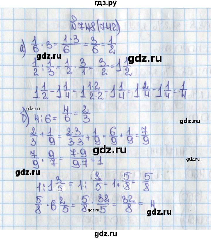 ГДЗ по математике 6 класс  Виленкин   учебник 2015. номер - 742 (748), Решебник №1