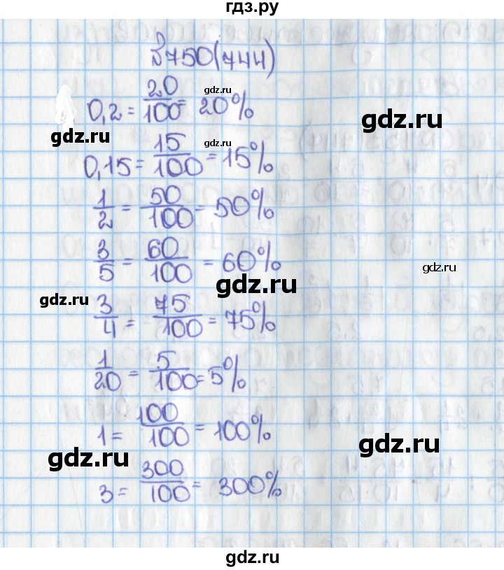 ГДЗ по математике 6 класс  Виленкин   учебник 2015. номер - 744 (750), Решебник №1