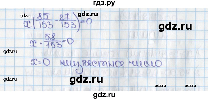 ГДЗ по математике 6 класс  Виленкин   учебник 2015. номер - 769 (775), Решебник №1