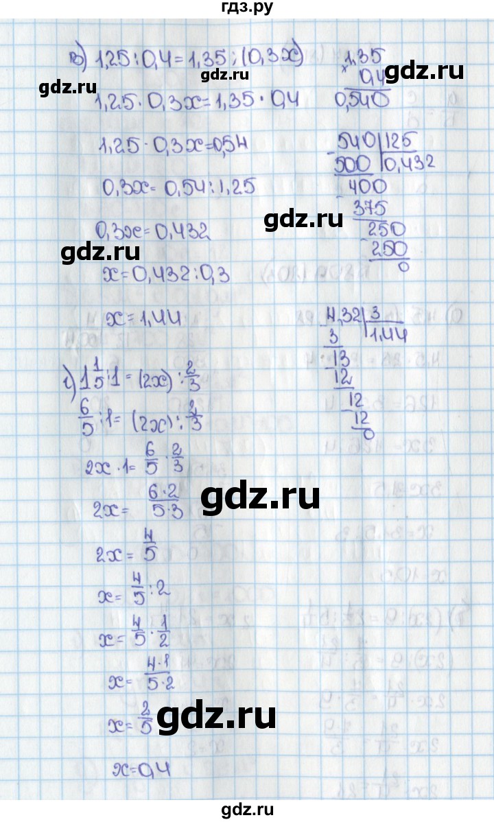 ГДЗ по математике 6 класс  Виленкин   учебник 2015. номер - 803 (809), Решебник №1